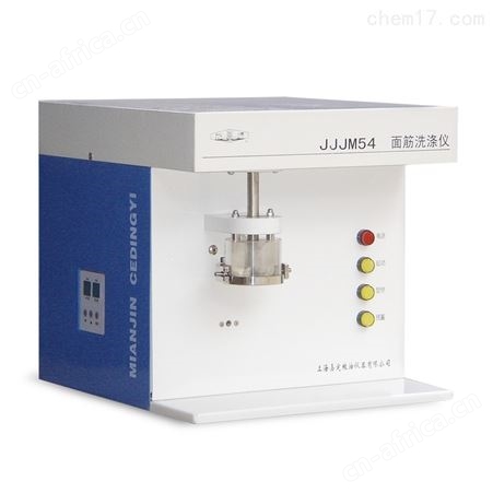 JJJM54S双头面筋洗涤仪 飞穗牌面筋测定仪
