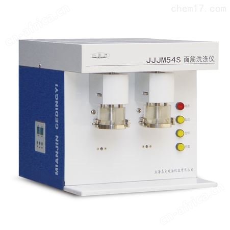JJLF降落数值测定仪 面粉沉降值测试仪