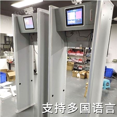 步行通过式体温检测门 测温_门出口
