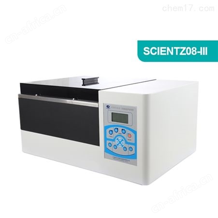 scientz08-II超声波细胞粉碎机 无菌破碎机