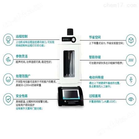 石墨烯破碎机scientz-950E超声波细胞粉碎机