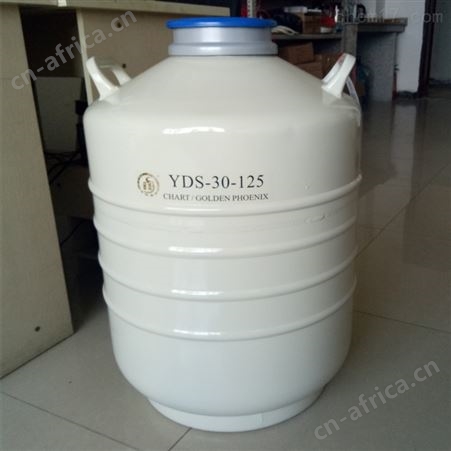 生物容器液氮桶YDS-30广州现货贮存型液氮罐