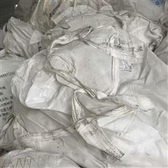 长期供应废旧编织袋 大量废旧编织袋现货 厂家变废为宝