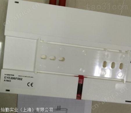 SAUTER温度控制器