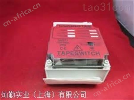 Tapeswitch安全栅、TAPESWITCH隔离栅