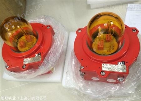 MEDC消防喇叭