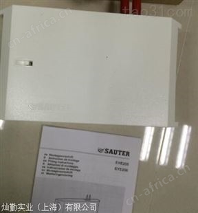 SAUTER温度控制器