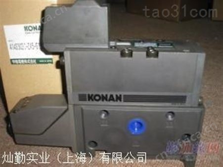 KONAN气缸、KONAN油缸现货