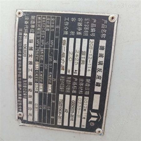 出售转鼓式冷凝结晶机 二手转鼓式结晶结片机 转鼓式冷凝结晶结片机