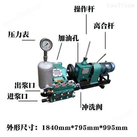 择众BW150注浆泵 可变频桩基注浆机 多功能调速灌浆泵