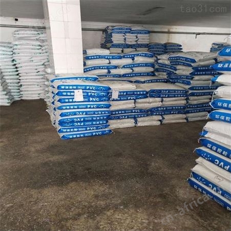 pvc吸盘专用料 pvc白色吸盘料PVC塑胶原料