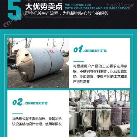 钛材蒸发器现货 供应二手降膜蒸发器 0.5吨-50吨型钛材蒸发器 5型-50型蒸发器设备回收
