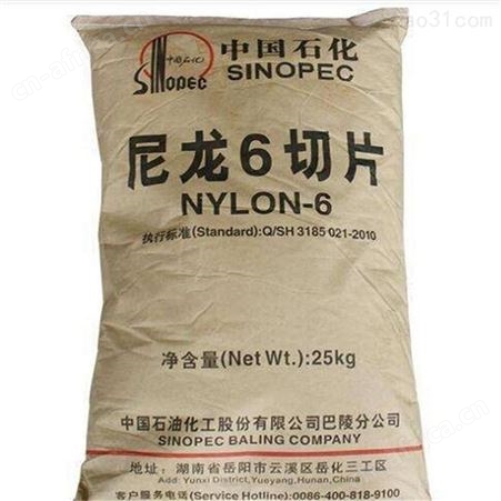 纤维PA6德国巴斯夫B3EG3热稳定性注塑级增强级