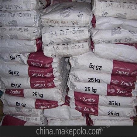 现货供应LLDPE广州石化7144 注塑级 挤出级 玩具 日用品 周转箱