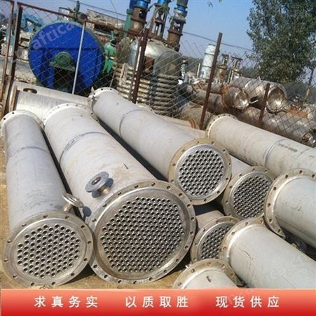 超跃 二手化工机械设备批发零售 化工行业设备拆迁 采购二手化工机械