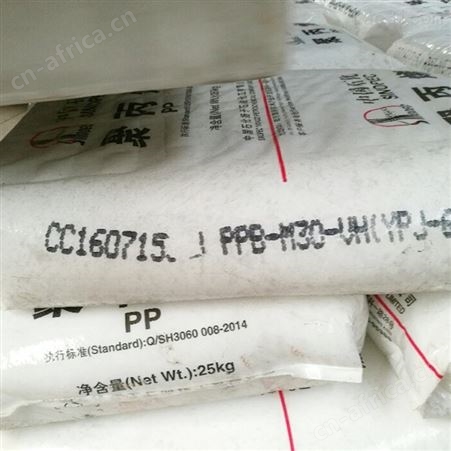 石排高耐磨易着色PP/PPA/PCTG/TPU热弹性体