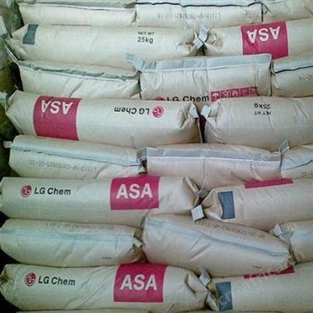 ASA德国巴斯夫776se挤出级耐候标准热弹性体塑料高流动ASA现货