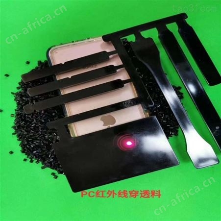 PC中国台湾台化AC2500 可配色黑色普通冲击高质量稳定电子电器