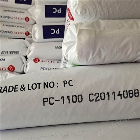黑色PVC35P插头料-易成型-普通环保级-80度-95度黑色注塑料