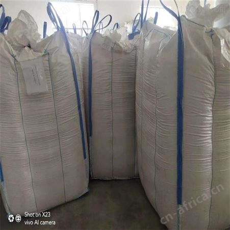 PMMA红色透明高刚度摩托汽车尾灯料防尘盒亚克力原料