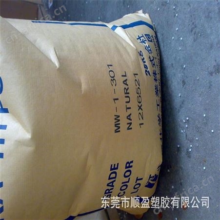 ABSLG化学-HI-121H汽车部件照明灯具