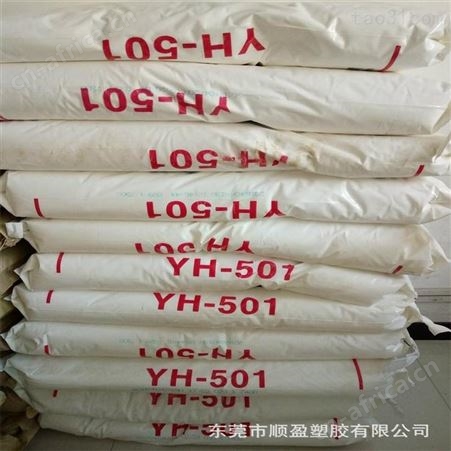 供应AES韩国锦湖HW603E粉耐候抗紫外线家电电子部件
