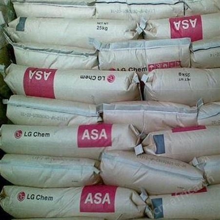 ASA德国巴斯夫776S-BK耐候通用级注塑级防紫外线