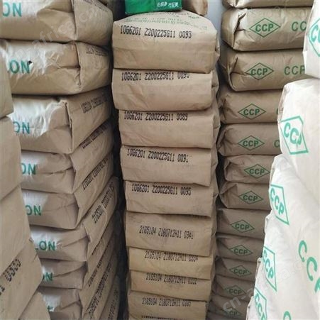 PP/台塑宁波/5090T注塑级脱模级透明级抗化学性食品级科研级