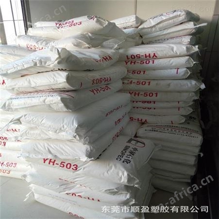 供应AES韩国锦湖HW603E粉耐候抗紫外线家电电子部件