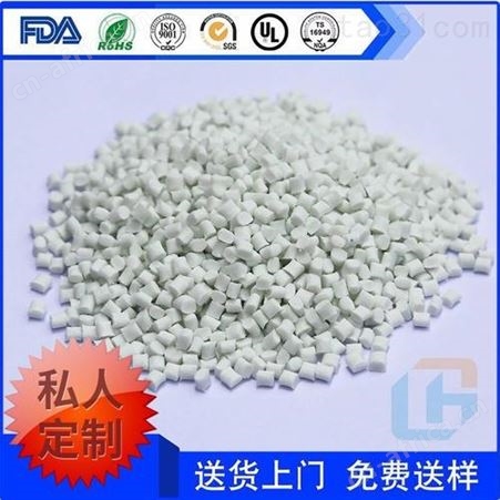 PA6无卤阻燃塑料再生颗粒通用级型材高刚性增强尼龙