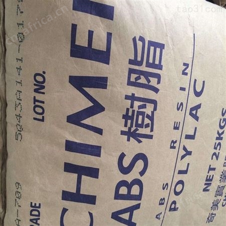 黄江摩托车中国台湾奇美PA-747头盔专用料