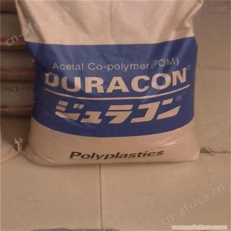 现货 POM美国赫斯特C13021 抗氧化高 刚性 耐化学性 汽车部件