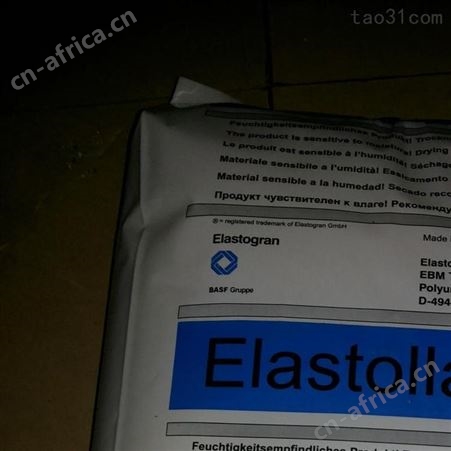 TPU德国科思创（拜耳）2790A热塑特性体顺盈提供原料