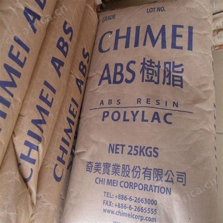 ABS 中国台湾台化AC2000东坑电动车头盔专用料
