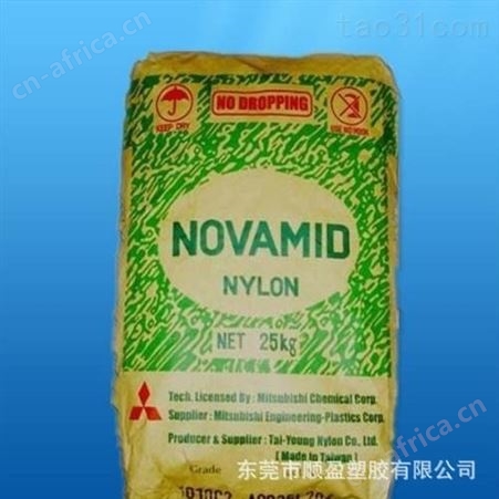 PA6日本三菱1010C2透明级高流动高刚性注塑级挤出级