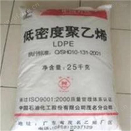 LDPE卡塔尔石/MA0710 挤出级滚塑 瓶盖专用料