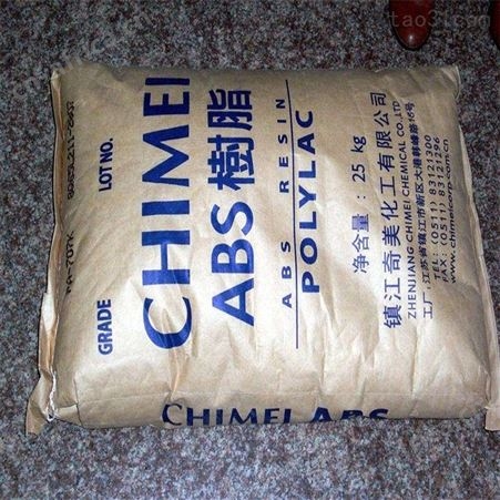 abs塑料原料宁波台化15E1abs塑料批发