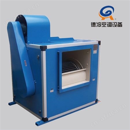 德冷DBF150A型15000风量低噪声柜式离心风机 用作工业管道排风