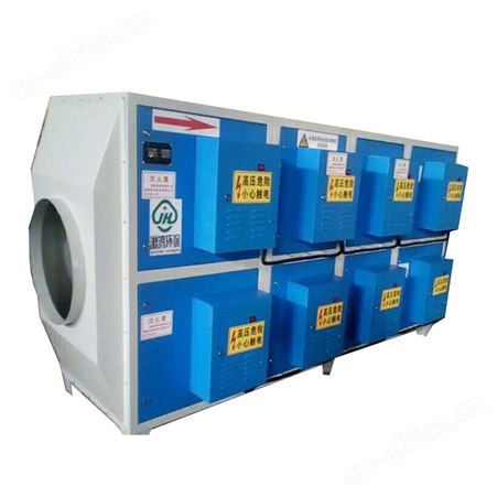 德冷SJ-4A型4000风量油烟净化器饭店厨房商用油烟分离器