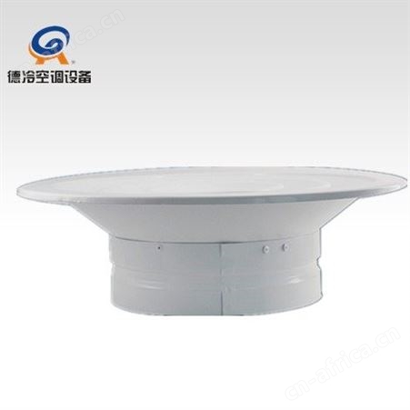 德冷空调直径250mm圆形散流器 铝合金材质 喷塑处理 随时发货