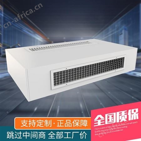 德冷FP-102WM直角形水空调风机盘管冷暖两用 超低明装