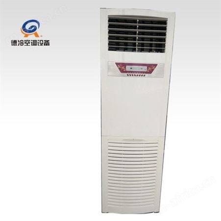 德冷牌五匹水空调 夏天用地下水 冬天接锅炉 冷暖两用FP-204LZ