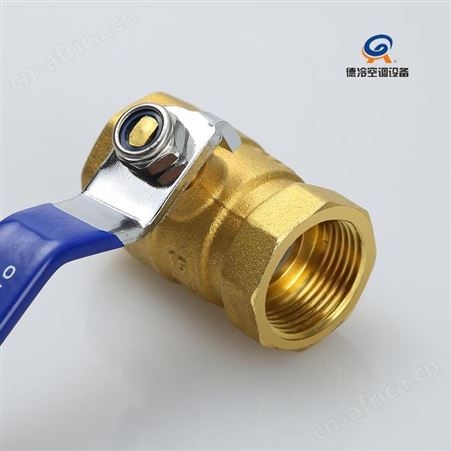 德冷DN20风机盘管专用铜球阀 6分 空调盘管球阀
