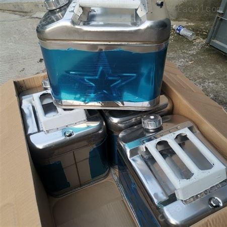 20L汽油桶20升方桶不锈钢加厚0.8毫米铝盖加油桶柴油桶户外越野穿越海上