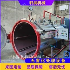 屠宰场死猪处理设备 自动式湿化机 900型电加热湿化机