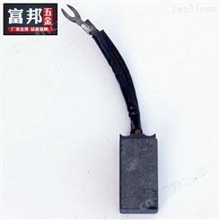 直流电机碳刷电刷 克令吊辅助滑环碳刷 D172电刷 定制各种尺寸可来图定制富邦直供