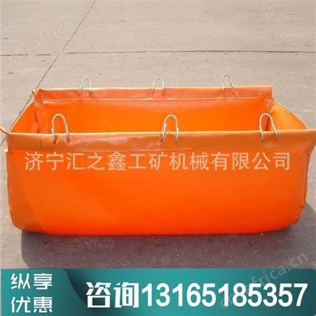 汇鑫隔爆水袋 密闭式隔爆水袋 煤矿专用隔爆水袋矿用隔爆水槽厂家定制