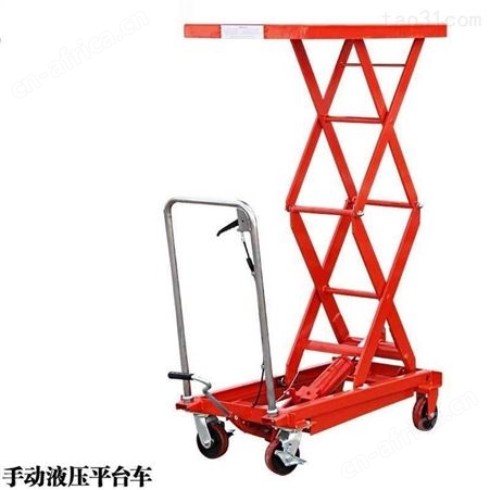 汇之鑫叉车式登车桥 升级液压升降平台 手动机 集装箱移动装卸货平台