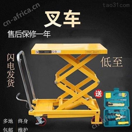汇之鑫叉车式登车桥 升级液压升降平台 手动机 集装箱移动装卸货平台