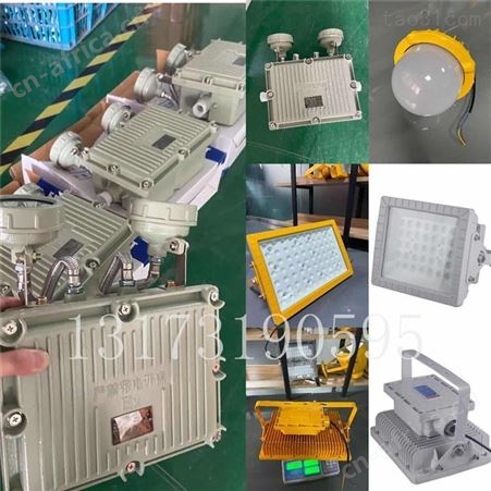 汇鑫DGY18/36L(A)矿用隔爆型LED机车灯 巷道照明 本安型防爆白瓷泡 矿灯
